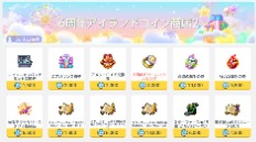 ꡼ No.016 | ֥ᥤץ륹ȡ꡼Mס6ǯɥ꡼ॢɡפǿʥ٥Ȥ򳫺