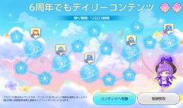 ꡼ No.019 | ֥ᥤץ륹ȡ꡼Mס6ǯɥ꡼ॢɡפǿʥ٥Ȥ򳫺