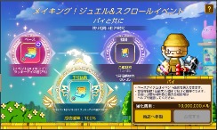 ꡼ No.003 | ֥ᥤץ륹ȡ꡼Mס󥸥󥳥ƥġƻײѤʤɤΥåץǡȤ»