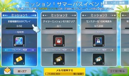 ꡼ No.006 | ֥ᥤץ륹ȡ꡼Mס󥸥󥳥ƥġƻײѤʤɤΥåץǡȤ»