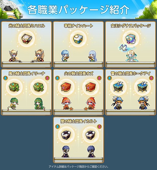 ꡼ No.007 | ֥ᥤץ륹ȡ꡼Mס󥸥󥳥ƥġƻײѤʤɤΥåץǡȤ»