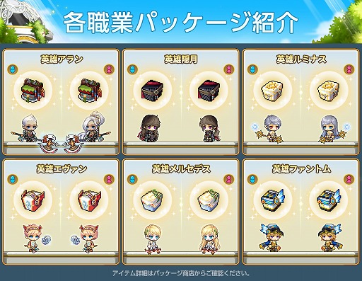 ꡼ No.008 | ֥ᥤץ륹ȡ꡼Mס󥸥󥳥ƥġƻײѤʤɤΥåץǡȤ»