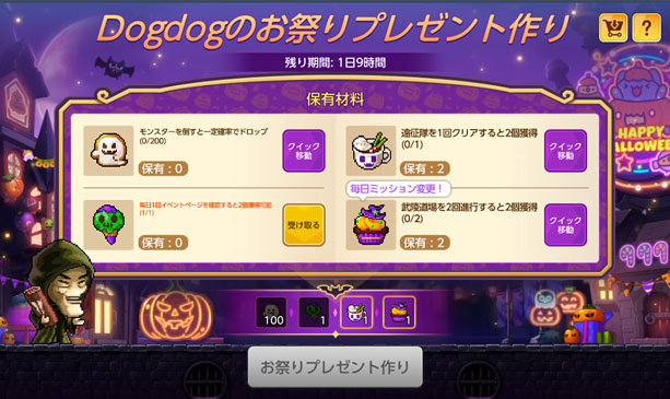 ꡼ No.008 | ֥ᥤץ륹ȡ꡼M6.5ǯǰåץǡȤ»ܡꥸʥ뿦ȡ֥롦饤ȡפ