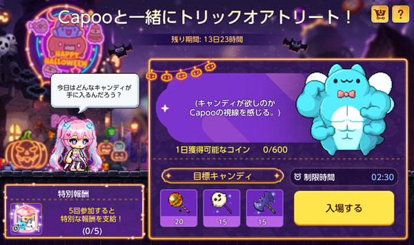 ꡼ No.012 | ֥ᥤץ륹ȡ꡼M6.5ǯǰåץǡȤ»ܡꥸʥ뿦ȡ֥롦饤ȡפ