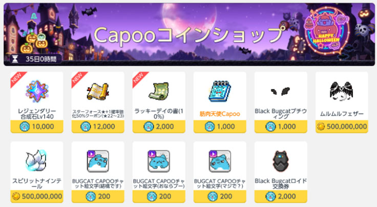 ꡼ No.014 | ֥ᥤץ륹ȡ꡼M6.5ǯǰåץǡȤ»ܡꥸʥ뿦ȡ֥롦饤ȡפ