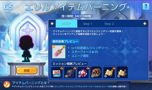 ꡼ No.003 | ֥ᥤץ륹ȡ꡼M6.5ǯǰåץǡȤ»ܡꥸʥ뿦ȡ֥롦饤ȡפ