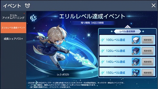 ꡼ No.005 | ֥ᥤץ륹ȡ꡼M6.5ǯǰåץǡȤ»ܡꥸʥ뿦ȡ֥롦饤ȡפ