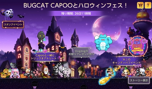 ꡼ No.007 | ֥ᥤץ륹ȡ꡼M6.5ǯǰåץǡȤ»ܡꥸʥ뿦ȡ֥롦饤ȡפ