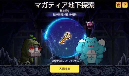 ꡼ No.010 | ֥ᥤץ륹ȡ꡼M6.5ǯǰåץǡȤ»ܡꥸʥ뿦ȡ֥롦饤ȡפ