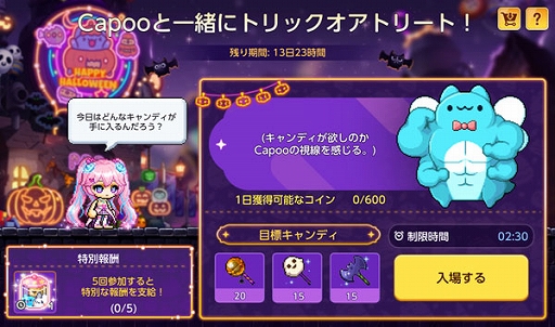 ꡼ No.012 | ֥ᥤץ륹ȡ꡼M6.5ǯǰåץǡȤ»ܡꥸʥ뿦ȡ֥롦饤ȡפ