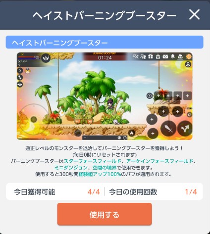 ꡼ No.004 | ֥ᥤץ륹ȡ꡼MסإĹ٥Ȥ򳫻