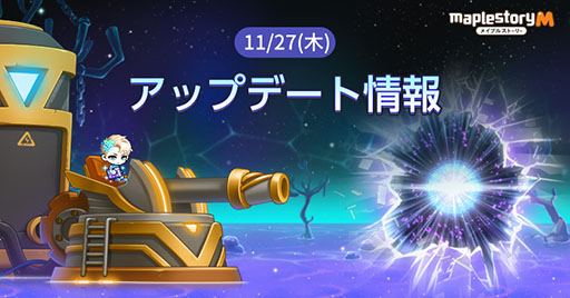 ���������꡼ No.001�Υ���ͥ������ / �֥ᥤ�ץ륹�ȡ��꡼M�ס��إ�������Ĺ���٥�Ȥ򳫻�