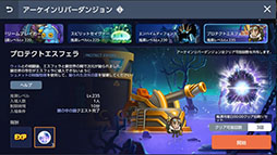 ���������꡼ No.002�Υ���ͥ������ / �֥ᥤ�ץ륹�ȡ��꡼M�ס��إ�������Ĺ���٥�Ȥ򳫻�