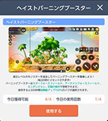 ���������꡼ No.004�Υ���ͥ������ / �֥ᥤ�ץ륹�ȡ��꡼M�ס��إ�������Ĺ���٥�Ȥ򳫻�