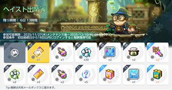 ���������꡼ No.008�Υ���ͥ������ / �֥ᥤ�ץ륹�ȡ��꡼M�ס��إ�������Ĺ���٥�Ȥ򳫻�