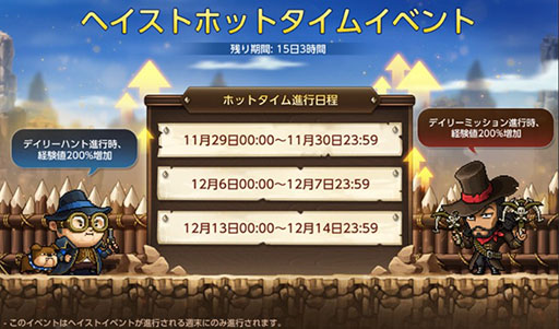 ���������꡼ No.009�Υ���ͥ������ / �֥ᥤ�ץ륹�ȡ��꡼M�ס��إ�������Ĺ���٥�Ȥ򳫻�