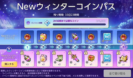 画像ギャラリー No.003のサムネイル画像 / 「メイプルストーリーM」，新たなボス「アルコーン」や装備「エンブレム」が登場