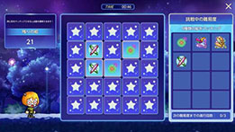 画像ギャラリー No.005のサムネイル画像 / 「メイプルストーリーM」，新たなボス「アルコーン」や装備「エンブレム」が登場