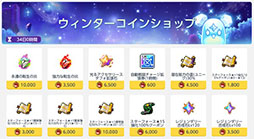 画像ギャラリー No.010のサムネイル画像 / 「メイプルストーリーM」，新たなボス「アルコーン」や装備「エンブレム」が登場