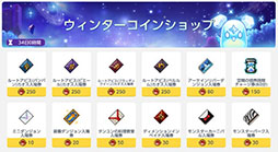 画像ギャラリー No.011のサムネイル画像 / 「メイプルストーリーM」，新たなボス「アルコーン」や装備「エンブレム」が登場