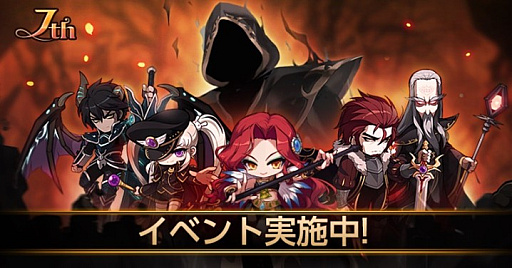 画像ギャラリー No.007のサムネイル画像 / 「メイプルストーリーＭ」，新職業「リン」を実装