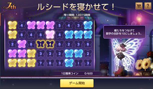 画像ギャラリー No.005のサムネイル画像 / 「メイプルストーリーM」，7周年記念イベント「ボスたちの招待」第2弾がスタート