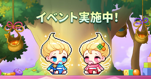 画像ギャラリー No.001のサムネイル画像 / 「メイプルストーリーM」,双子の兄弟と任務に挑む「メイプルモーメンツリー」が開幕