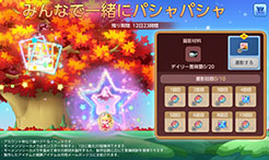 画像ギャラリー No.009のサムネイル画像 / 「メイプルストーリーM」,双子の兄弟と任務に挑む「メイプルモーメンツリー」が開幕