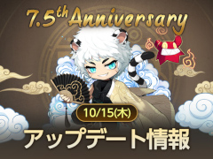 「メイプルストーリーM」，7.5周年アップデートを実施