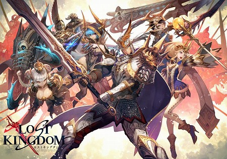 画像ギャラリー No.013のサムネイル画像 / スマホ向けアクションRPG「ロストキングダム」の公式サイトがオープン。事前登録およびクローズドβテスト参加者の募集が本日開始