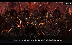 ꡼ No.021Υͥ / PRΥäݤRPG򥹥ޥ̣ۤ襤ʤ饳Ƥ˥ӥͽΡ֥ȥ󥰥פμʸɤҲ