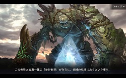 ꡼ No.022Υͥ / PRΥäݤRPG򥹥ޥ̣ۤ襤ʤ饳Ƥ˥ӥͽΡ֥ȥ󥰥פμʸɤҲ