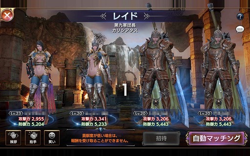 ꡼ No.028Υͥ / PRΥäݤRPG򥹥ޥ̣ۤ襤ʤ饳Ƥ˥ӥͽΡ֥ȥ󥰥פμʸɤҲ