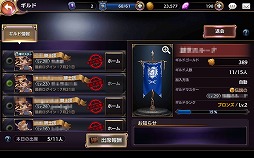 ꡼ No.032Υͥ / PRΥäݤRPG򥹥ޥ̣ۤ襤ʤ饳Ƥ˥ӥͽΡ֥ȥ󥰥פμʸɤҲ