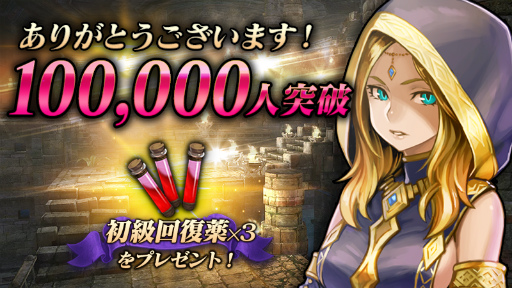 画像ギャラリー No.001のサムネイル画像 / 「ロストキングダム」，10万円分のAmazon ギフト券がプレゼント決定