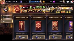 ꡼ No.002 | ֥ȥ󥰥פλϿԿ35ˤȥååȡ1ɤ˥ץ쥼ȡϥץ쥤οƥĤʤɤ餫