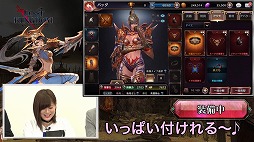 画像ギャラリー No.002のサムネイル画像 / 「ロストキングダム」,YouTuberによる紹介動画の第2弾が公開に