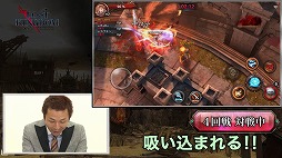 画像ギャラリー No.004のサムネイル画像 / 「ロストキングダム」,YouTuberによる紹介動画の第2弾が公開に