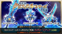 ꡼ No.005 | ֥ȥ󥰥סɲáSSӽΨ2ܤˤʤ륭ڡ򳫺