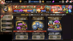 ꡼ No.002 | ֥ȥ󥰥סȥɥ꡼о졣LV110Ⳬ