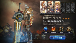 ꡼ No.005 | ֥ȥ󥰥סȥɥ꡼о졣LV110Ⳬ