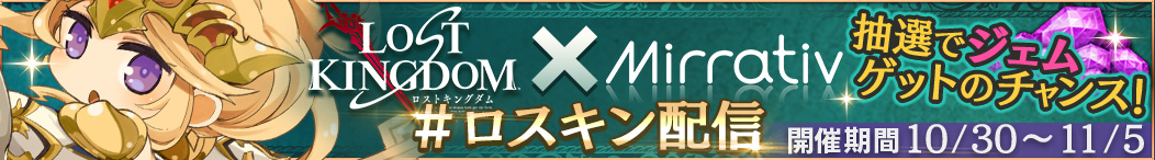 ꡼ No.006 | ֥ȥ󥰥ס¶ۿץMirrativפȤΥܥڡ򳫺