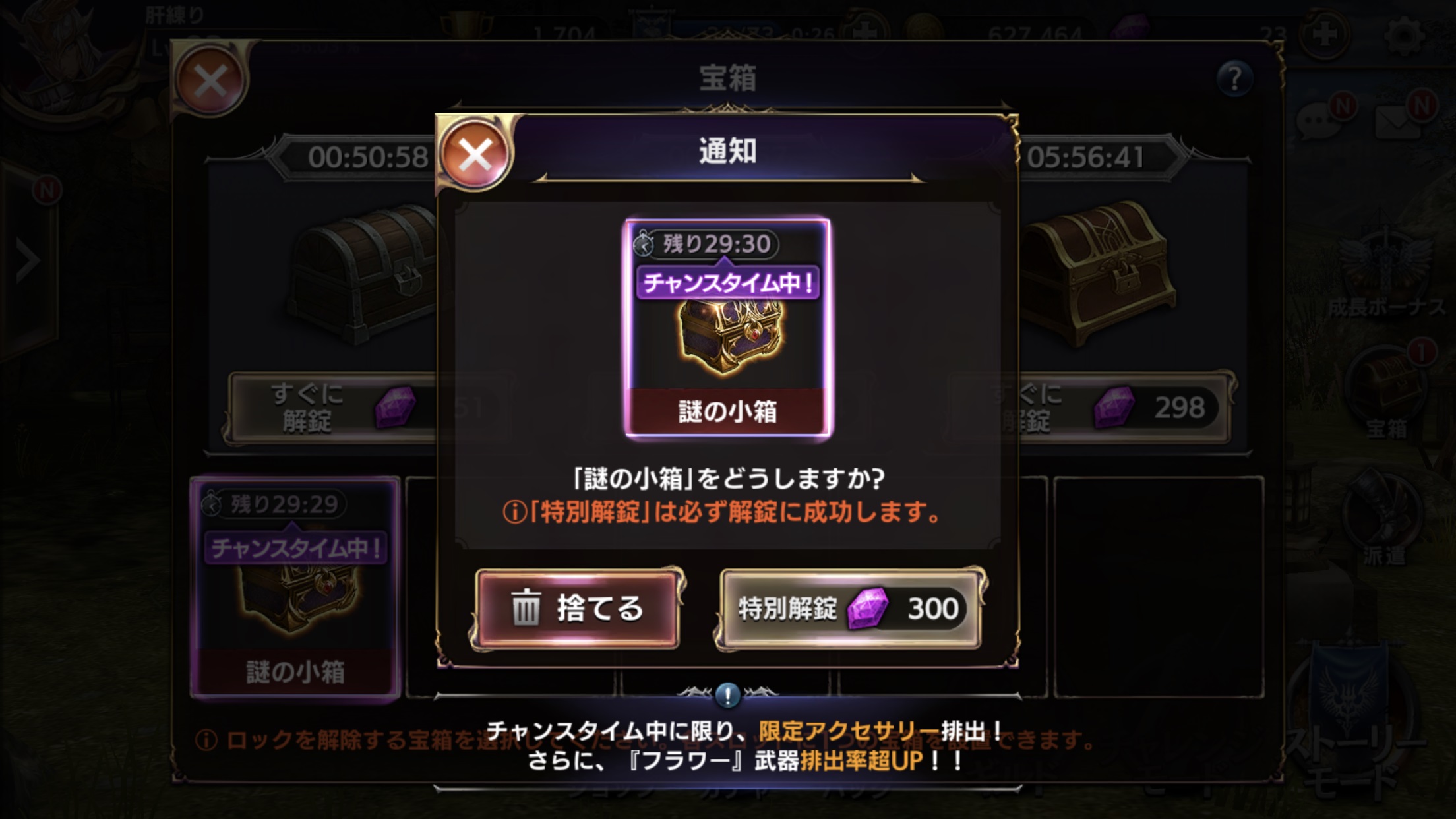 ꡼ No.013 | ֥ȥ󥰥ס¶ۿץMirrativפȤΥܥڡ򳫺