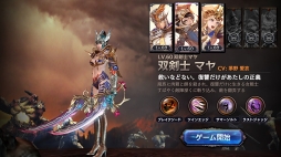 画像ギャラリー No.002のサムネイル画像 / 「ロストキングダム」,生放送・実況配信アプリ「Mirrativ」とのコラボキャンペーンを開催