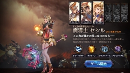 画像ギャラリー No.003のサムネイル画像 / 「ロストキングダム」,生放送・実況配信アプリ「Mirrativ」とのコラボキャンペーンを開催