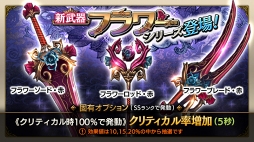 画像ギャラリー No.004のサムネイル画像 / 「ロストキングダム」,生放送・実況配信アプリ「Mirrativ」とのコラボキャンペーンを開催