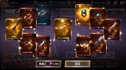 画像ギャラリー No.007のサムネイル画像 / 「ロストキングダム」,生放送・実況配信アプリ「Mirrativ」とのコラボキャンペーンを開催