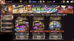 画像ギャラリー No.010のサムネイル画像 / 「ロストキングダム」,生放送・実況配信アプリ「Mirrativ」とのコラボキャンペーンを開催