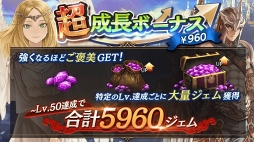 画像ギャラリー No.011のサムネイル画像 / 「ロストキングダム」,生放送・実況配信アプリ「Mirrativ」とのコラボキャンペーンを開催