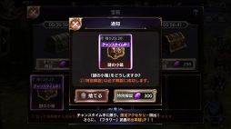 画像ギャラリー No.013のサムネイル画像 / 「ロストキングダム」,生放送・実況配信アプリ「Mirrativ」とのコラボキャンペーンを開催